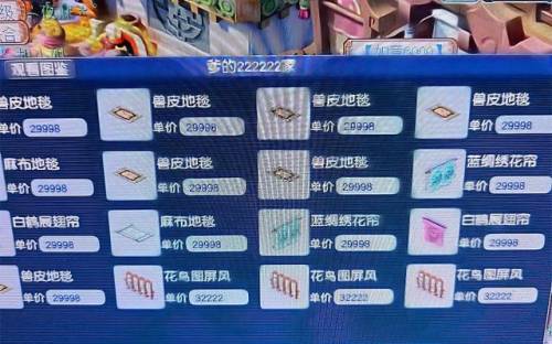 梦幻西游神器积分表129(梦幻129神器1星收益)插图