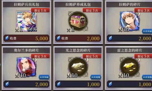 最终幻想勇气启示录幻影战争(ffbe幻影战争汉化)