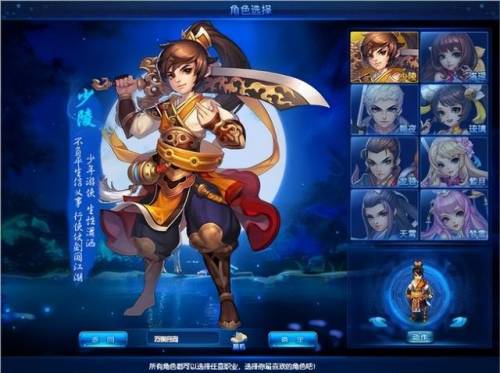 好玩的回合制网络游戏(回合制手游哪个值得玩)插图9
