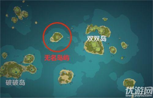 原神自外而来寻找另外半截船(从神而来的祝福)插图1