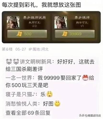 三国游戏可以娶老婆(三国战姬)插图