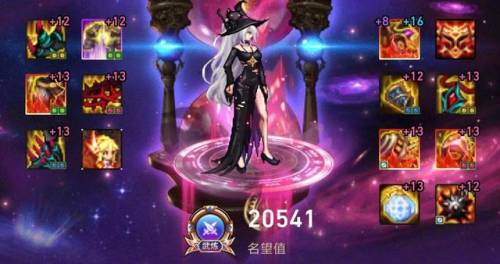 dnf死灵术士神话搭配排行(dnf鬼泣带太刀还是短剑)插图5