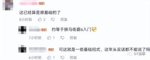 终极火力悠悠球(火力少年王终极火力)