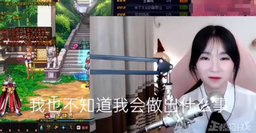 dnf职业排行2021(dnf2021职业排行榜)插图12