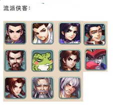 侠客风云传拳掌流派攻略(侠客风云传开局选什么天赋)插图2