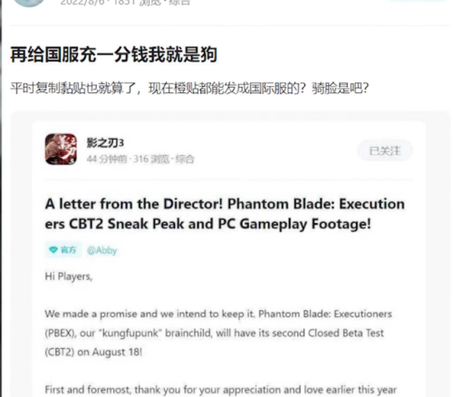 断罪者的挑战(索尔葛林负怨者)插图19