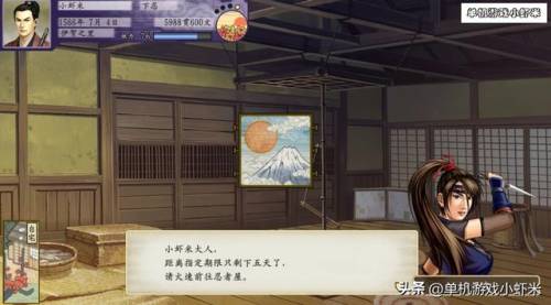太阁立志传5妻子出墙(太阁立志传冥想出奥义)插图