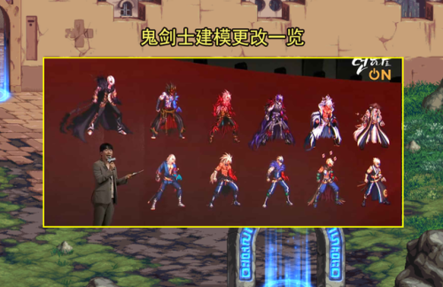 dnf封印的藏宝地在哪(纸人藏宝室的鬼怎么封印)插图7