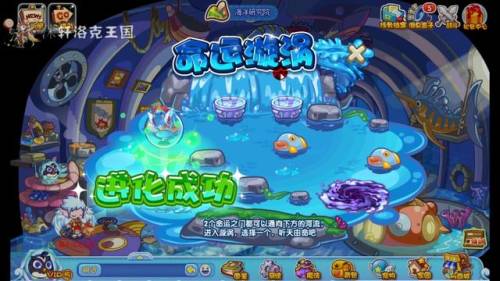洛克王国水灵石头(洛克王国水灵超进化道具)插图4