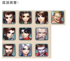 侠客风云传拳掌流派攻略(侠客风云传开局选什么天赋)插图7