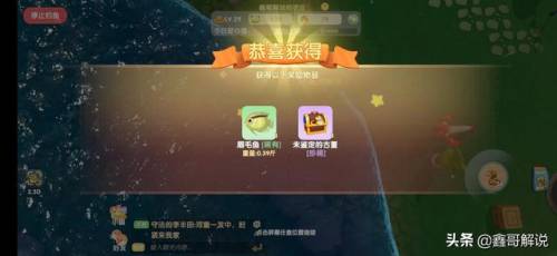 毛毛爆囧菇(杨辣毛毛虫叫什么)插图4
