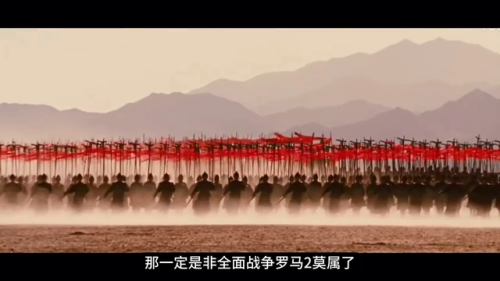 全面战争大秦帝国(全面战争罗马2)插图