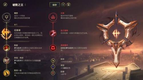 酒桶爆发出装(酒桶出什么装伤害高)插图1