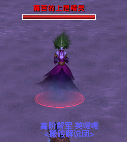 魔兽世界附魔图纸大全(魔兽世界怀旧服225附魔在哪学)插图23