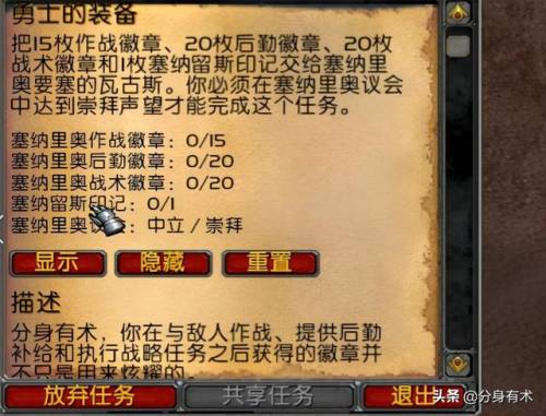 塞纳留斯之怒怎么快速获得(塞纳留斯之怒好用吗)插图2