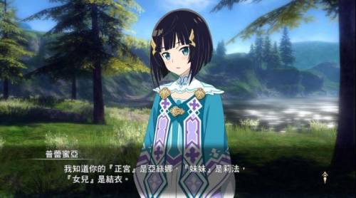 刀剑神域虚空幻界怎么样(刀剑神域虚空断章好玩吗)插图4