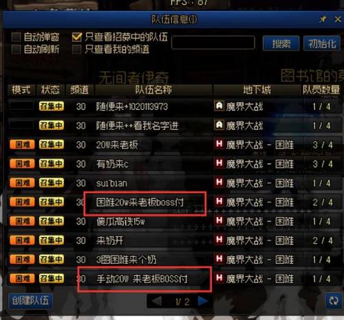 dnf驭剑士110版本勋章(dnf女鬼剑驭剑士加点图)