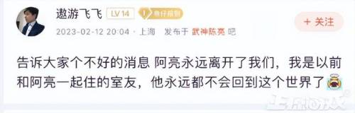 dnf职业排行2021(dnf2021职业排行榜)插图