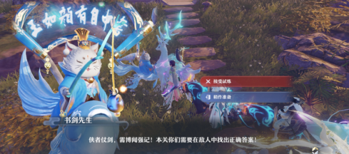 梦幻诛仙手游丹青阁(丹青阁在哪里)插图3