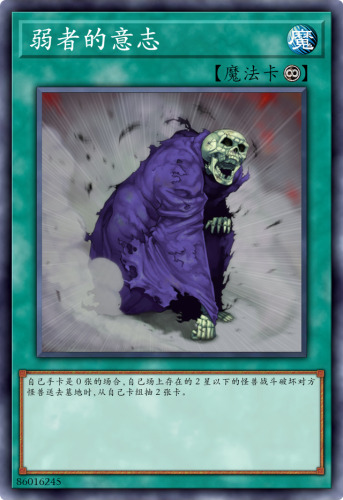 游戏王迷失之风(游戏王沼泽魔王)插图10