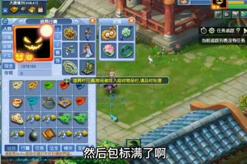 新版侠水副本攻略大全(梦幻普通水陆副本攻略)插图6