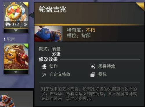 刀塔食人魔魔法师(食人魔法师搞笑台词)插图7