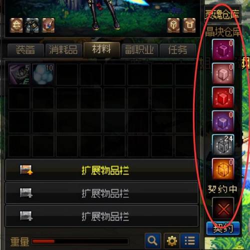 dnf驭剑士110版本勋章(dnf女鬼剑驭剑士加点图)插图8