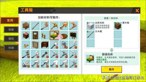迷你世界怎么驯服鲨鱼(迷你世界22种可驯服坐骑)插图2
