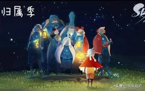 光遇归属季先祖(归属季兑换表图)插图5