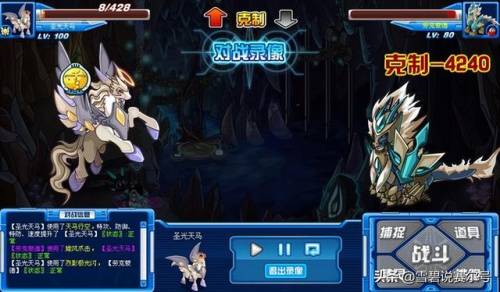 赛尔号超进化精灵大全(巴拉龟超进化)插图3