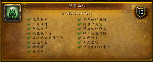 森提纳克斯号多久刷新一次(森提纳克斯号怎么上去)插图10
