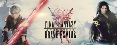 最终幻想勇气启示录幻影战争(ffbe幻影战争汉化)插图