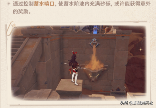 原神封印镇石其四(原神第四个镇石图解)插图10