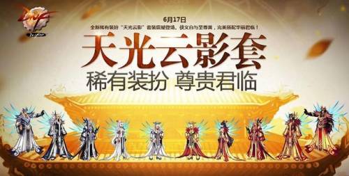 dnf国服天8是哪套(DNF国服天6)插图5
