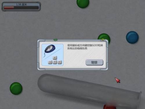 美味星球2双人版(美味星球1双人怎么设置)插图3