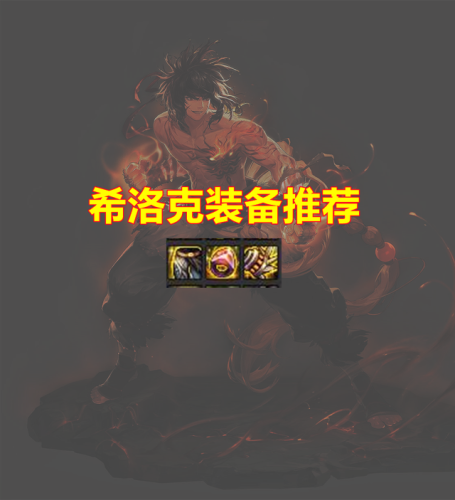 dnf100级武极最强搭配2021(95版本打造武神好还是武极好)插图