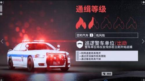 极品飞车22曝光(极品飞车22改装评级)插图21