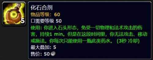 魔兽世界无敌(阿尔萨斯的坐骑无敌)插图2