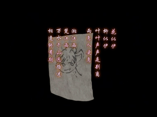 仙剑奇侠传3完美结局怎么打(仙剑奇侠传三剧情流程)插图13