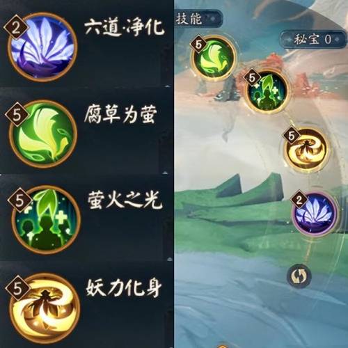 六道之门椒图御魂(六道之门椒图怎么拿极成就)插图2