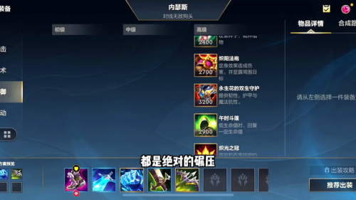 英雄联盟狗头符文天赋(国服第一狗头天赋符文)插图2
