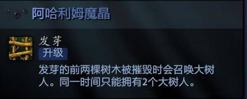 恐怖利刃魔晶(dota后期三废)插图6