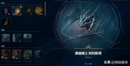 战地法师泽拉斯为什么不让买(决战艾泽拉斯)插图4