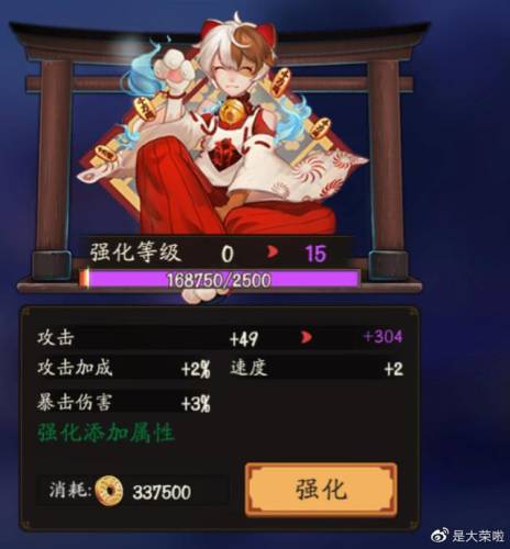 阴阳师御魂方案大全(阴阳师五星御魂怎么处理)插图