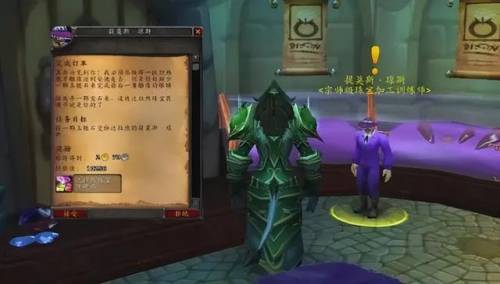 魔兽世界选矿技能怎么用(魔兽珠宝选矿对应宝石图)插图8