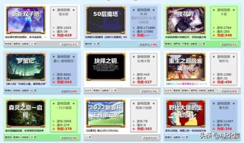 网页游戏单机(网页游戏开服表)插图13