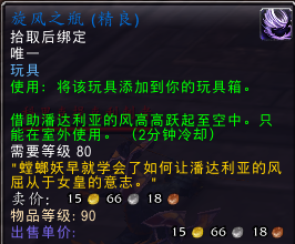 洛克王国卡拉在哪(洛克王国伊瑟拉怎么得)插图17
