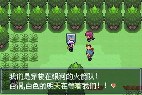 口袋妖怪魂银的攻略(口袋妖怪魂银前期必抓)插图7