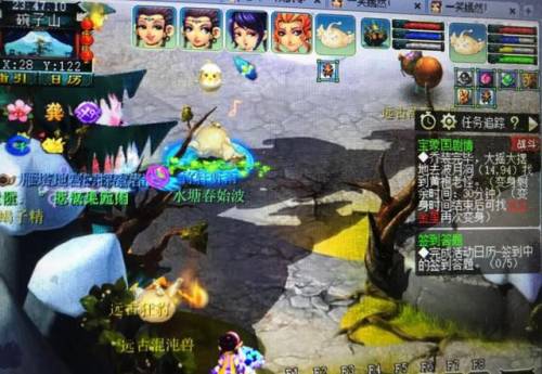 梦幻宝象国剧情怎么杀(宝象国剧情流程及奖励)插图4