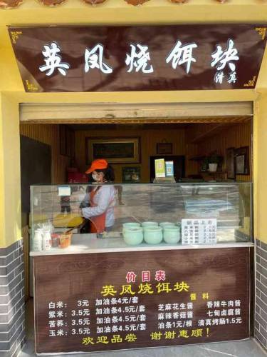 吃货大食堂攻略菜谱强化(食堂炖菜菜谱大全图片)插图7